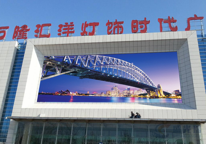 湖北戶外表貼S10全彩LED顯示屏