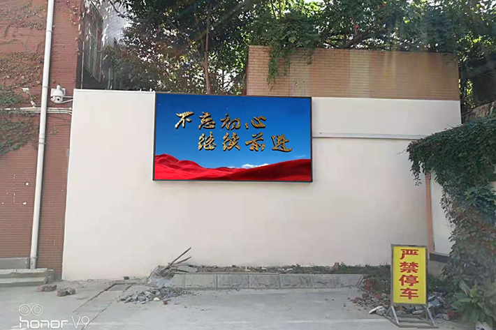 湖北戶外P5全彩LED顯示屏